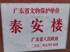-洛阳桥