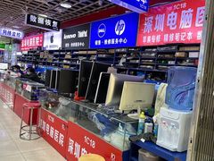 -深圳市南山赛格电子市场佳亨电脑展销部(时代骄子大厦店)