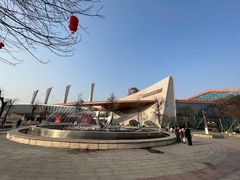 -国际非物质文化遗产博览园