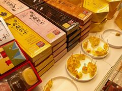 -好利来(望京中福店)
