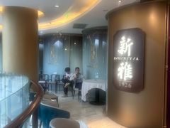 -新雅(丰盛里店)