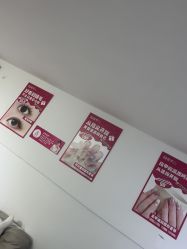-瞧·享轻奢美甲美睫