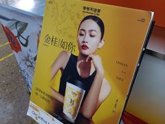 -爷爷不泡茶NOYEYENOTEA(武汉佰港城创始店)