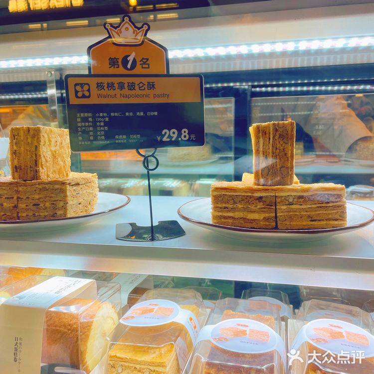 北京探店|代字行里温暖烘培黛汀烘培🦋