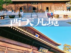 -北海公园