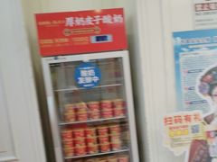 -味多美蛋糕(梨园店)