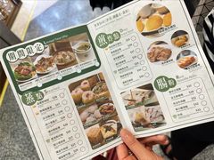 -添好运点心专门店(中环IFC店)