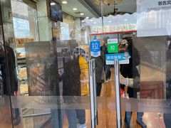 -新侨三宝乐面包店(崇文门店)