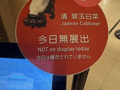 -台北故宫博物院