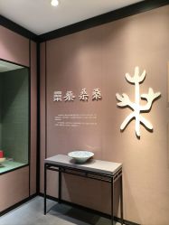 点击看大图 -太湖雪蚕桑文化园
