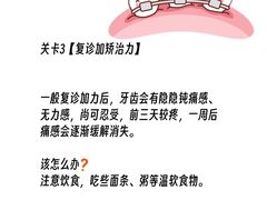 -聊城口腔医院