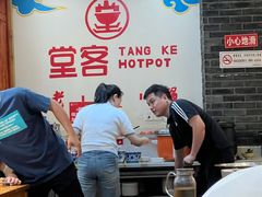 -堂客老火锅(欣阳广场总店)