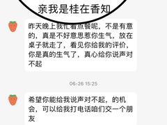 -桂在香知桂林米粉(红博中央公园店)