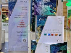 -皇城恒隆广场
