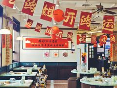 -鸿姐老火锅(疁城新天地店)