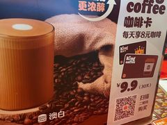 -汉堡王(上海缤谷一期店)