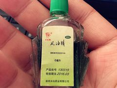 -The Bottle Bar(羲和商业广场店)