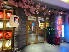 -福樱兰海鲜放题铁板烧(加州店)