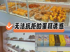 -好利来(飞跃路店)