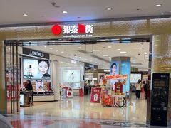 -宁波鄞州万达广场