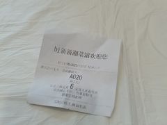 -新新湘菜馆(新中街二条店)