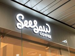 门面-Seesaw Coffee(武商MALL·武广店)