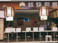 门面-蔡林记(昙华林泛悦汇店)