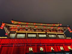 -大唐不夜城
