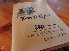 -源一咖啡馆(麒麟巷步行街店)