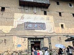 -云水谣景区-土楼之光文化园