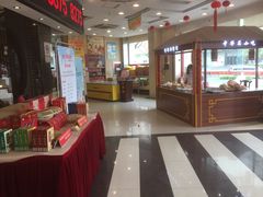-王興記(中山路店)