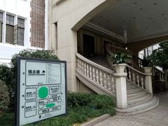 -锦江饭店锦北楼-锦江厅