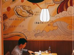 -大和食乐·鲜和牛酸汤火锅(环宇荟店)