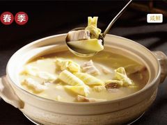 -虹御轩·传承江浙菜(虹桥店)
