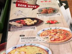-萨莉亚意式餐厅(特力时尚汇店)