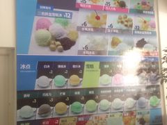 -南海冰室·新式潮汕茶饮(南海店)