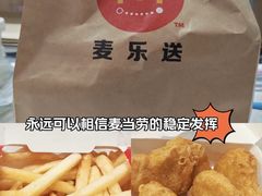 -麦当劳(龙湖北京大兴天街店)