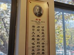 -递酒烤场(湛江路店)