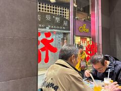 -小泉居(水坑尾店 )