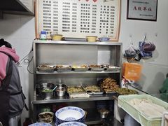 -状元楼(东大街店)