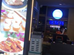 -纽斯特牛排自助餐厅(浦东文峰广场店)
