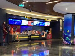 -万达影城IMAX(海口日月广场店)