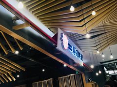 -友壹町寿司(嘉洲广场店)