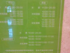 -青岛海泉湾度假区温泉