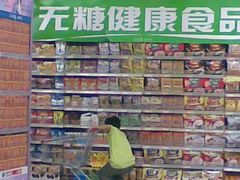 -物美超市(下沙店)