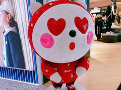 -宝大祥青少年儿童购物中心(南京东路店)