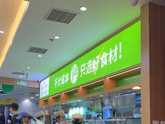 -甲乙饼·北京手工肉饼(西直门凯德茂店)