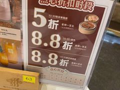 -稻香酒家(天河城店)