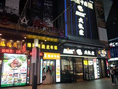 -万达广场(松江店)