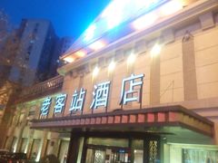 门面-老客站酒楼(金花南路店)